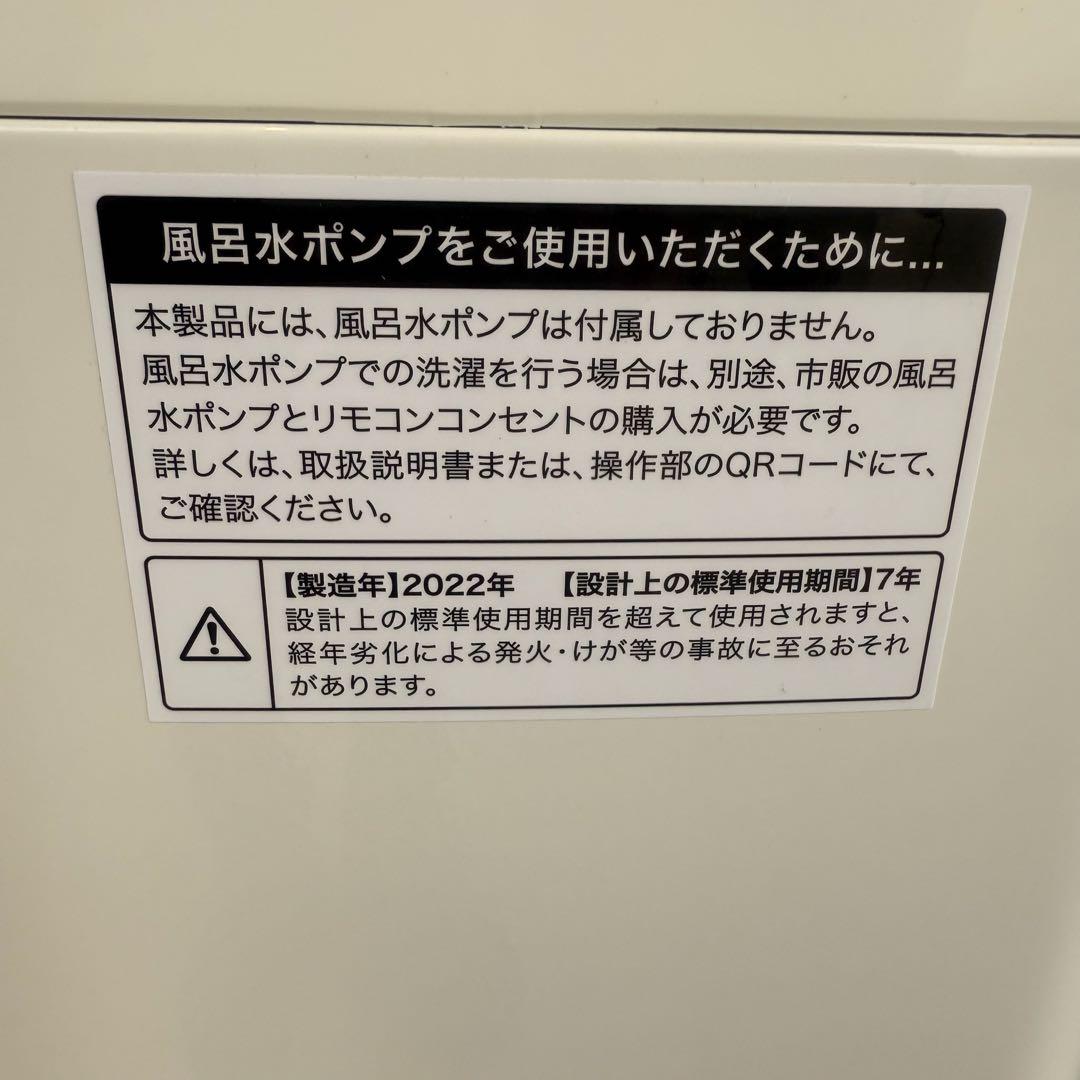 ● 極美品 女性オーナー ハイアール 洗濯機 JW-UD70A 7.0kg