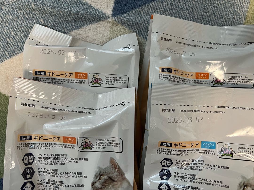 ドクターズケア 腎臓病 消化器疾患 猫用キドニーケア ストマックケア