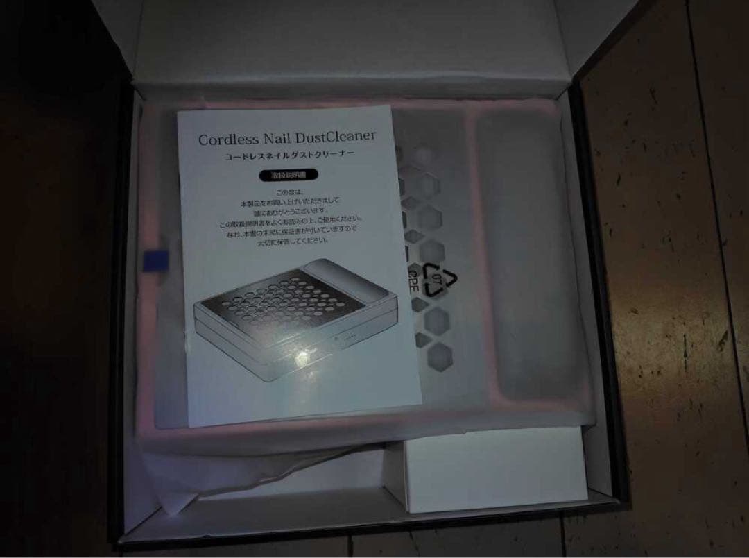 ネイル 集塵機 コードレス
