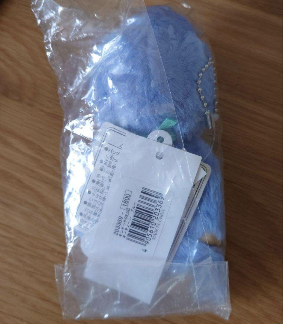 人気カラー　新品未開封 モンチッチ COLORS ぬいぐるみキーチェーン