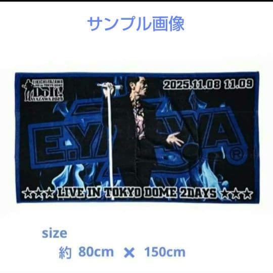 ちゃくら ラババン アクキー がちゃがちゃげっちゅ