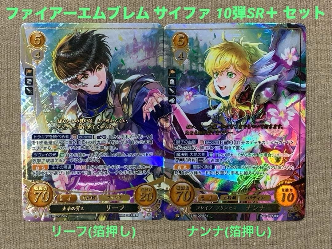 ファイアーエムブレムサイファ B04 煌めき幻奏 BOX 未開封 Amazon.co