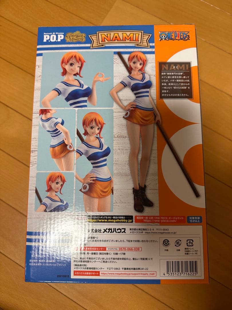 年始セール　P.O.P NAMI Playback Memories ナミ