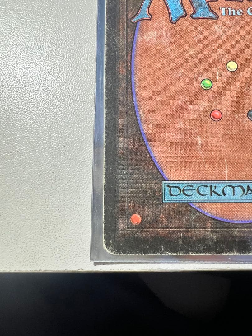 Tropical  マジック：ザ・ギャザリング