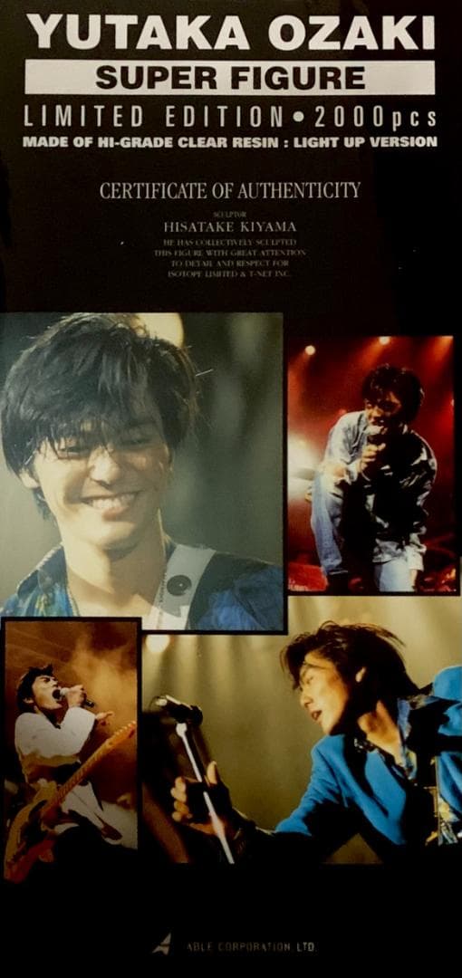 尾崎豊 スーパーフィギュア 限定2000体