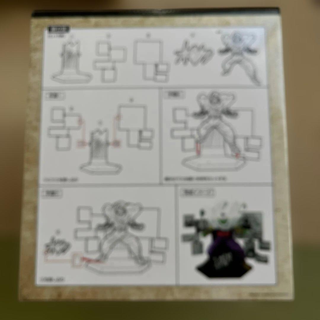 ちゃあ　ドラゴンボール 40th Anniversary ピッコロ