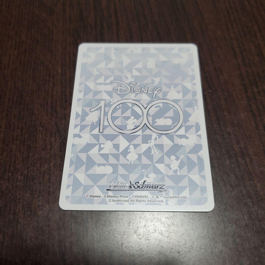 大いなる力と大いなる責任　スパイダーマン　箔押し　ディズニー100　SP