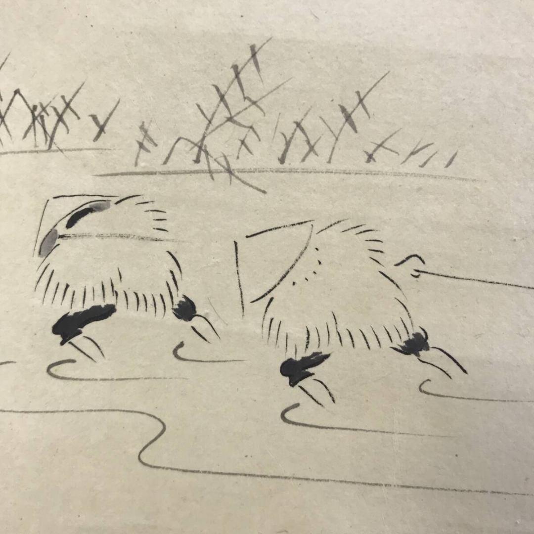 真作/大徳寺紫野/小林太玄/曳舟/大綱和尚遺作賛/初夏/掛軸☆