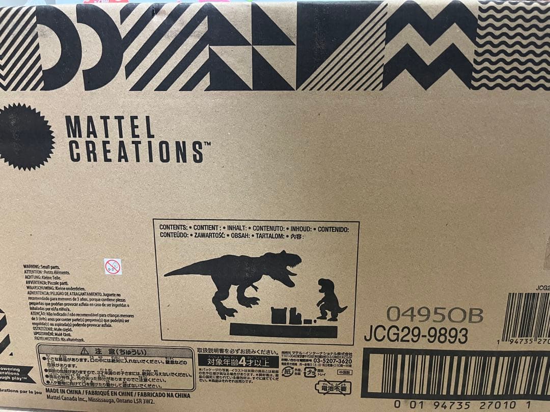 sketchbook.jp　ハモンドコレクション　ジュラシック・パーク