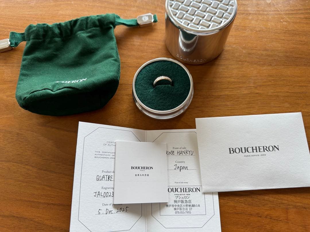 BOUCHERON QUATRE リング　WHITE