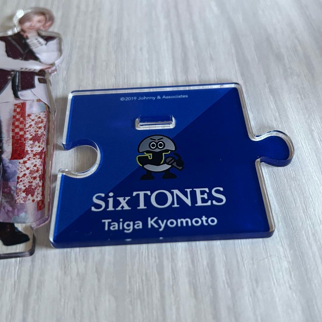 SixTONES 京本大我 アクリルスタンド 第一弾 - メルカリ
