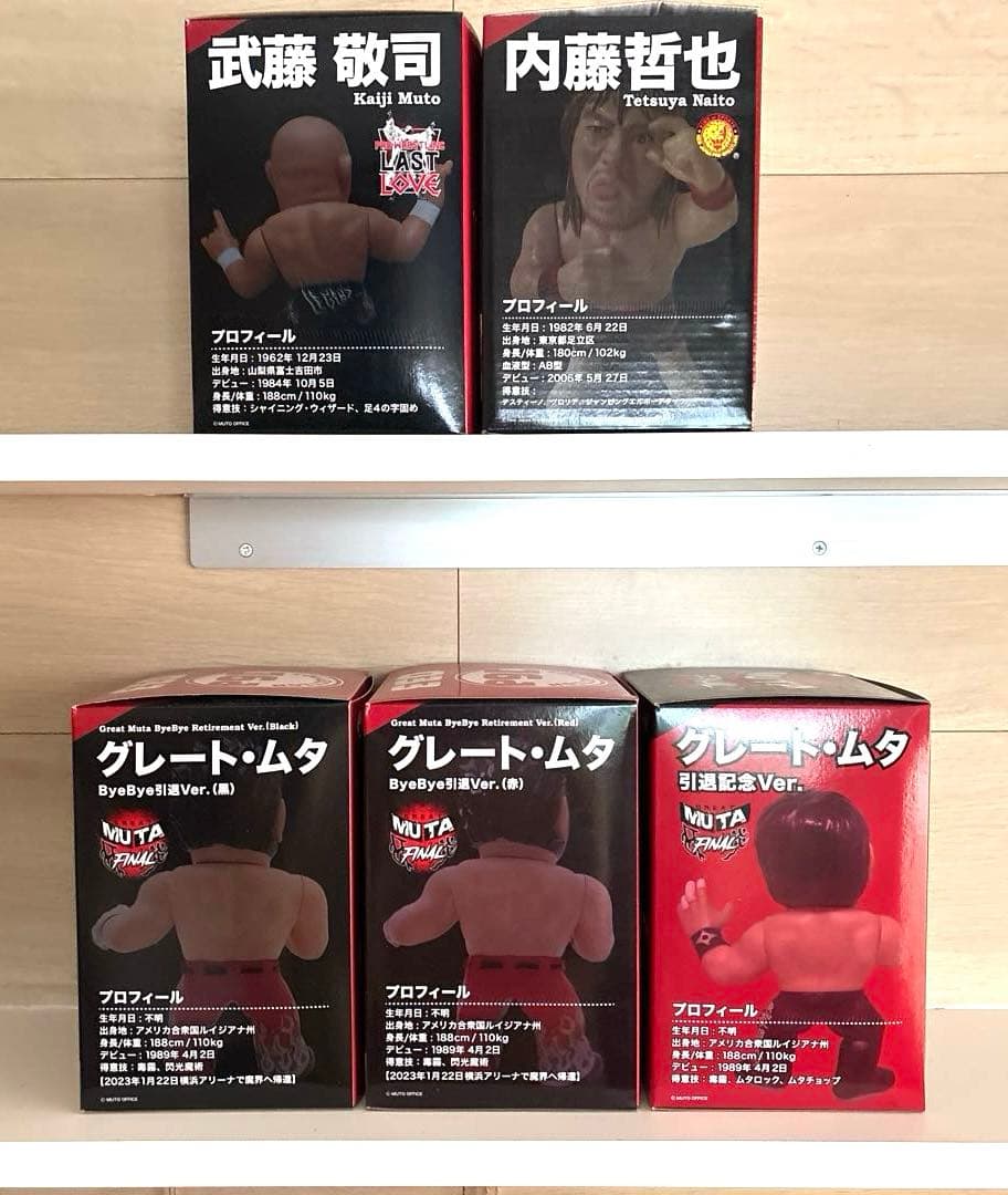 プロレス　ソフビ　フィギュア　武藤敬司　グレートムタ　内藤哲也　限定品　レア
