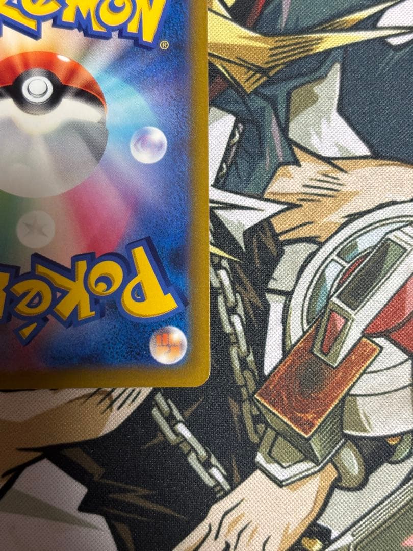 ポケモンカード　リザードンV SA