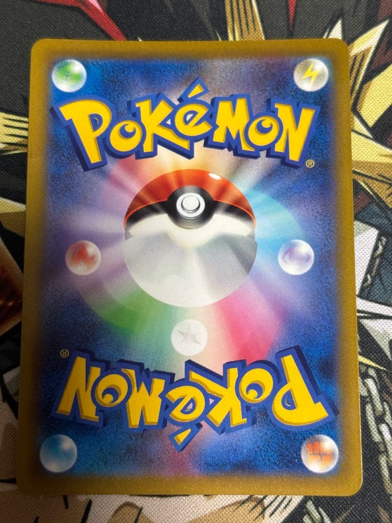 ポケモンカード　リザードンV SA