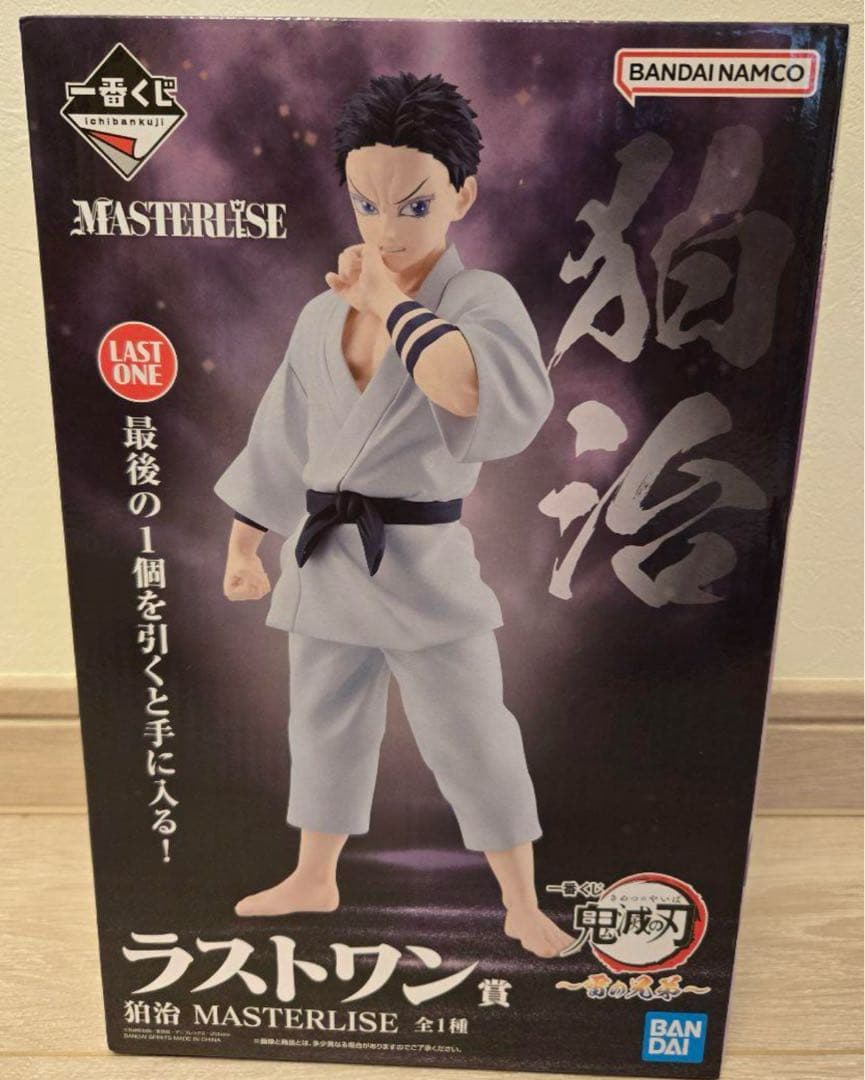 ダントツ 13W Sサイズ イージーグローサーモなどなど｜ダントツ 13W S