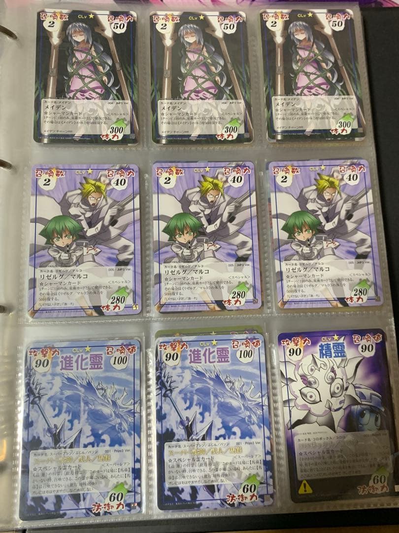 シャーマンキング 超占事略決　まとめ売り