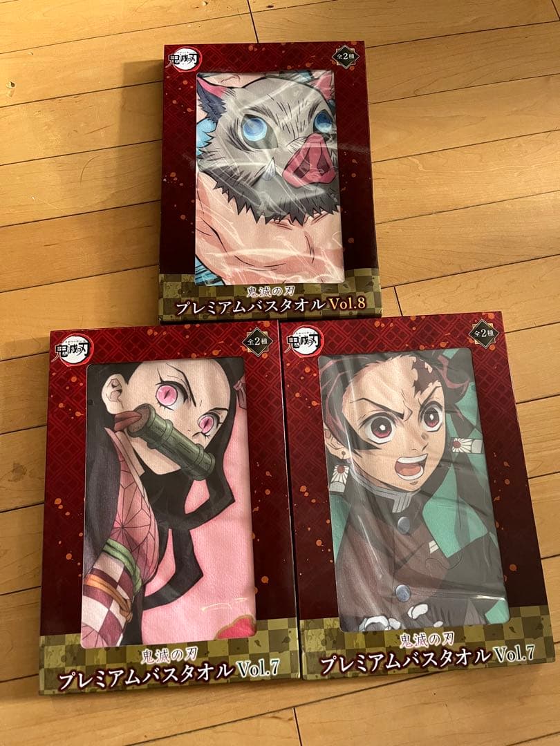 鬼滅の刃 プレミアムバスタオル 3点セット - メルカリ