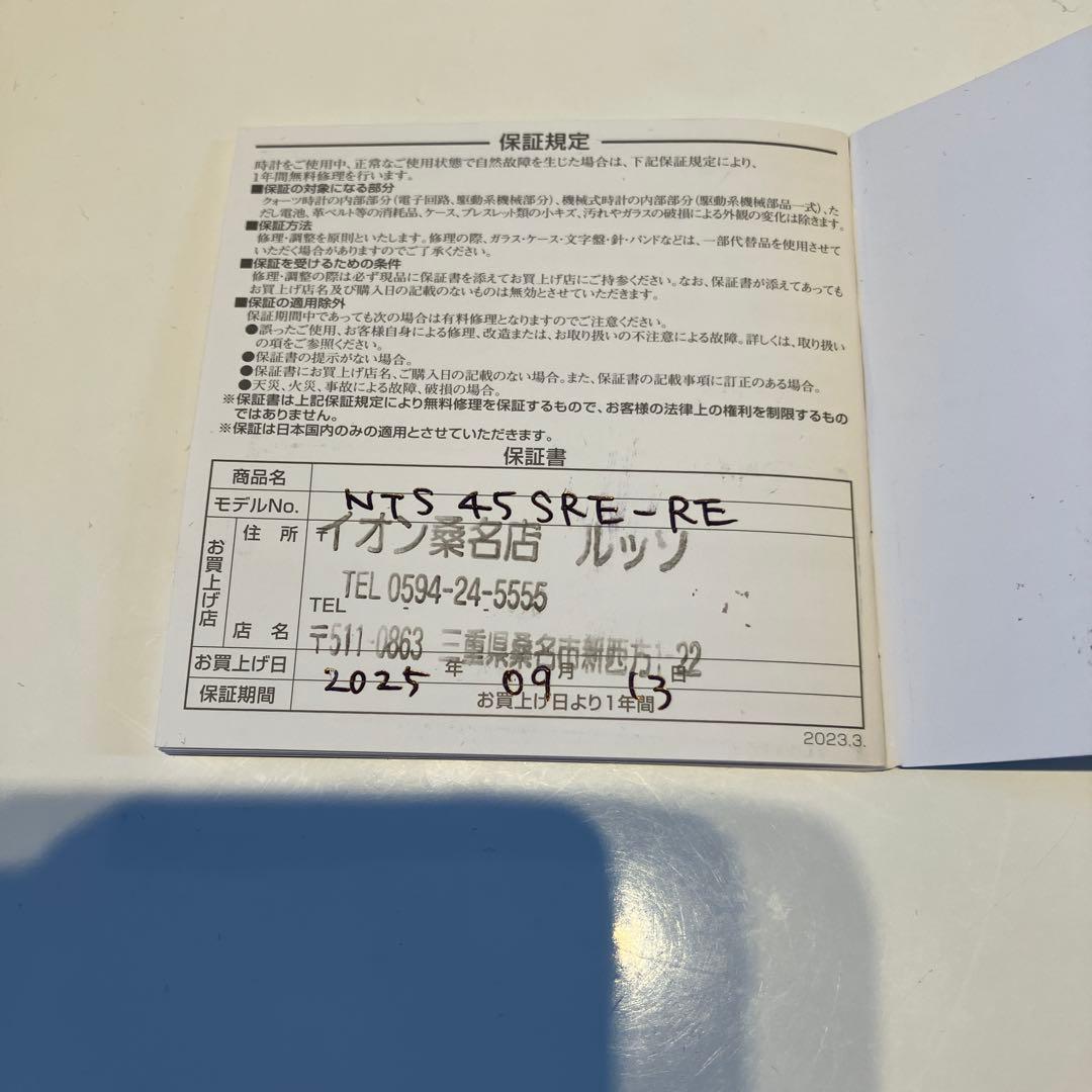 エンジェルクローバー 腕時計レッド　ソーラークォーツ【未使用品】