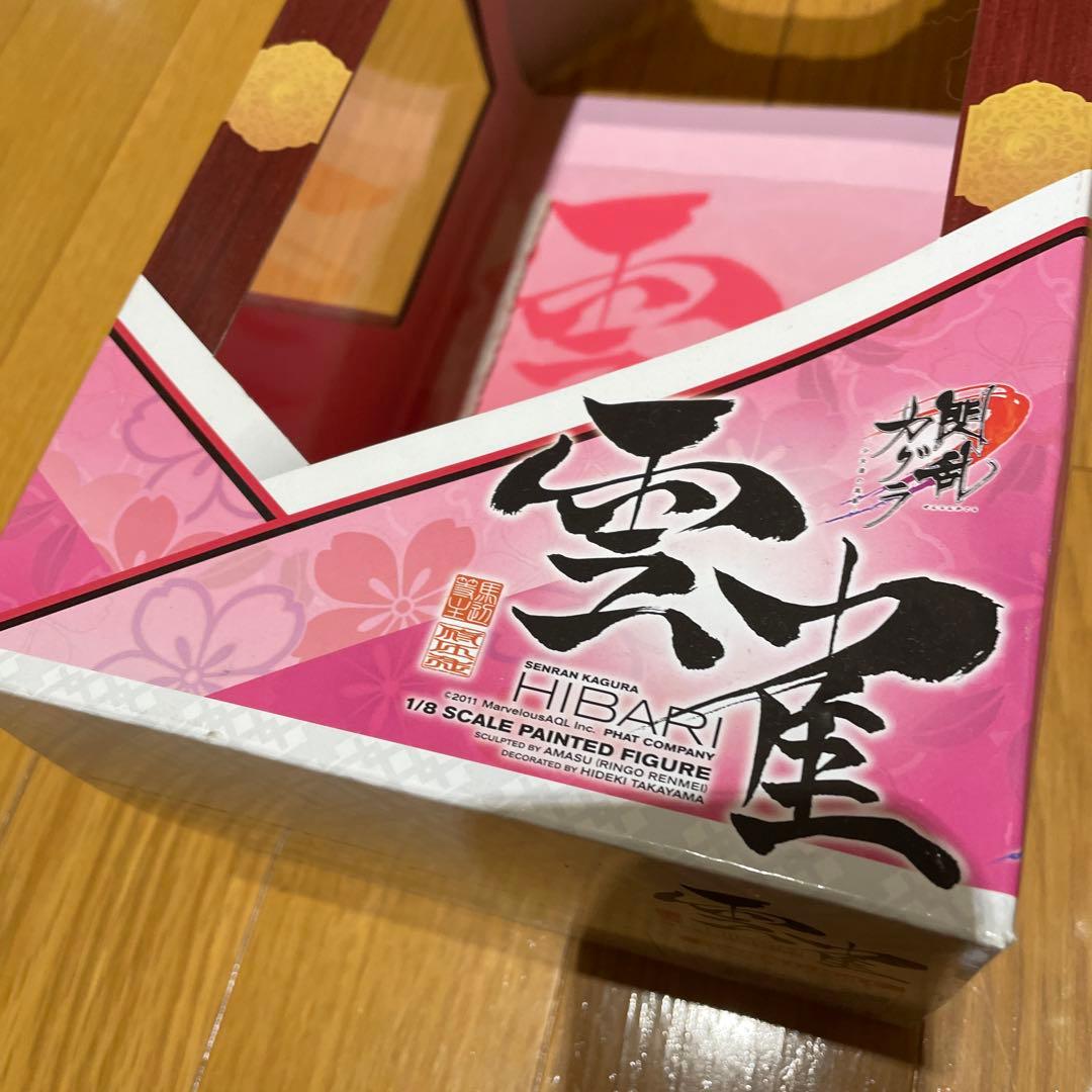 閃乱カグラ -少女達の真影- 雲雀 1/8 完成品フィギュア ファットカンパニー