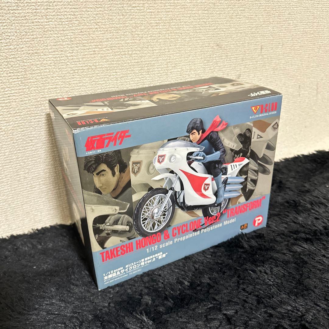 希少! ポピー 本郷猛&サイクロン号 VER.2変身 フィギュア 箱付き ポピー 仮面ライダー 1/12 本郷猛 & サイクロン号 Ver. 2 変身