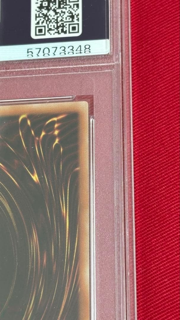 遊戯王 希望皇ホープ アストラル文字 PSA 10