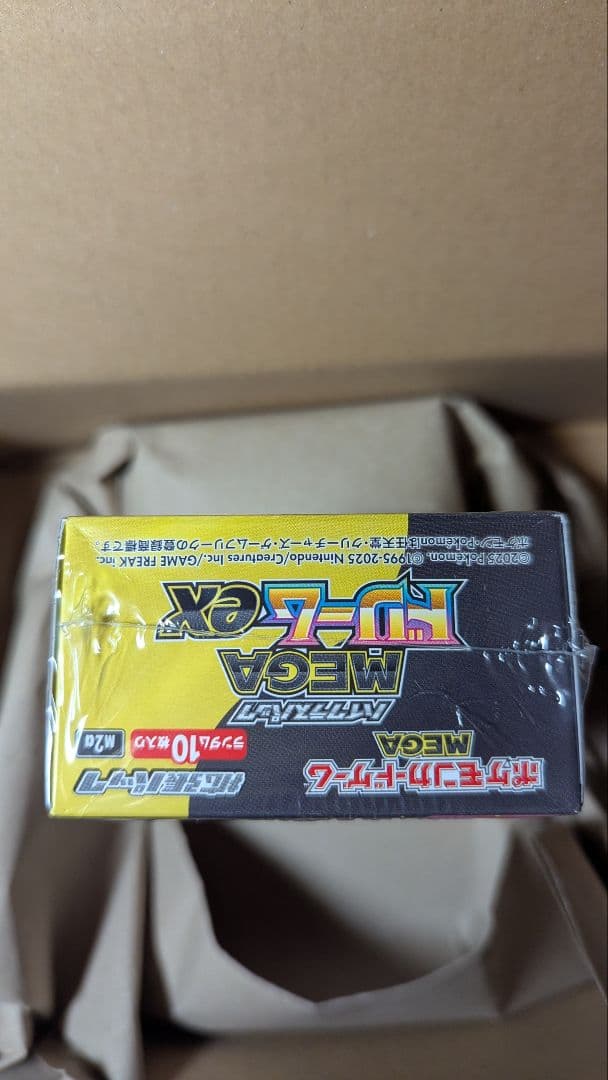 ポケモンカードゲーム MEGAドリームEX　シュリンク付き