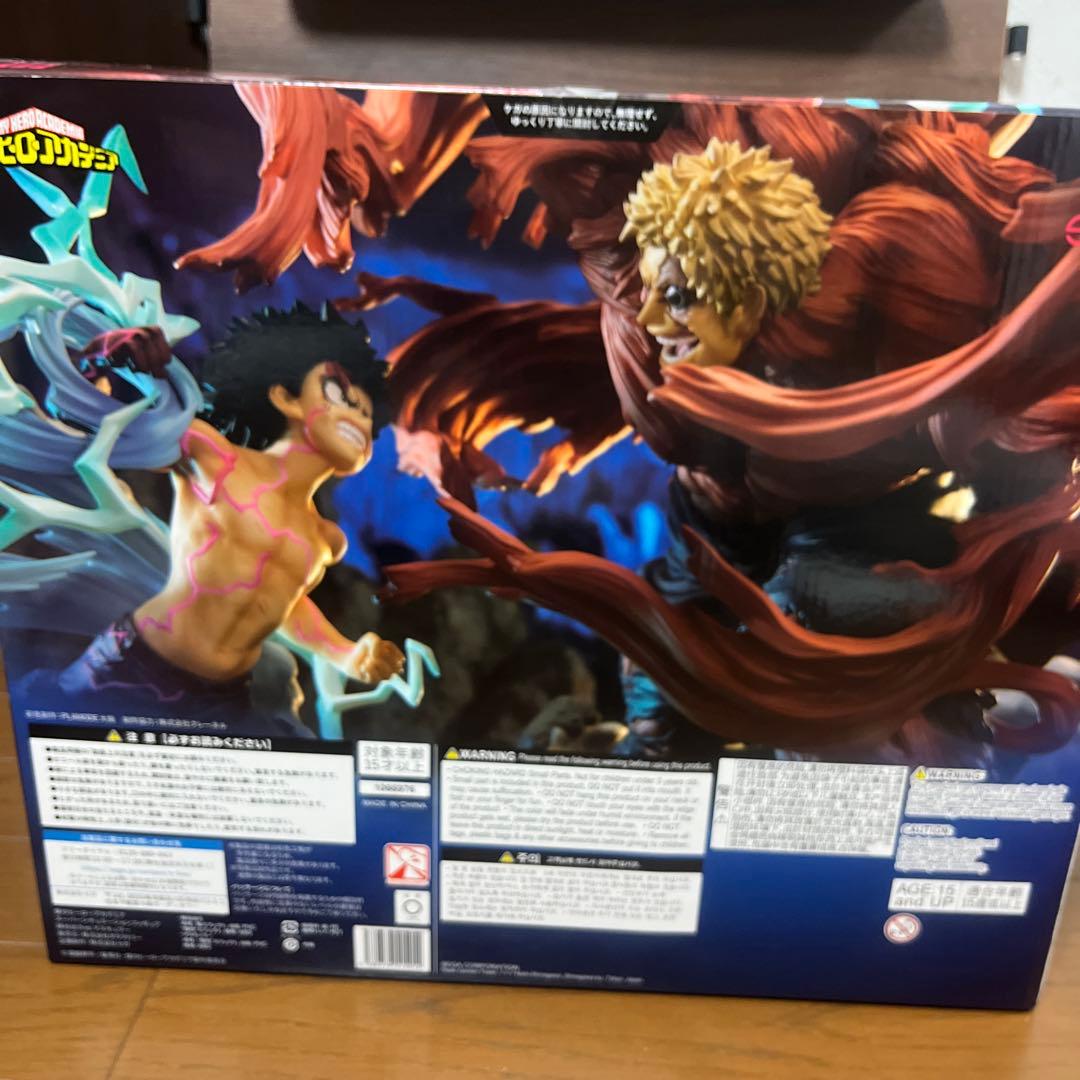 S-FIRE 僕のヒーローアカデミア デク マスキュラーフィギュア