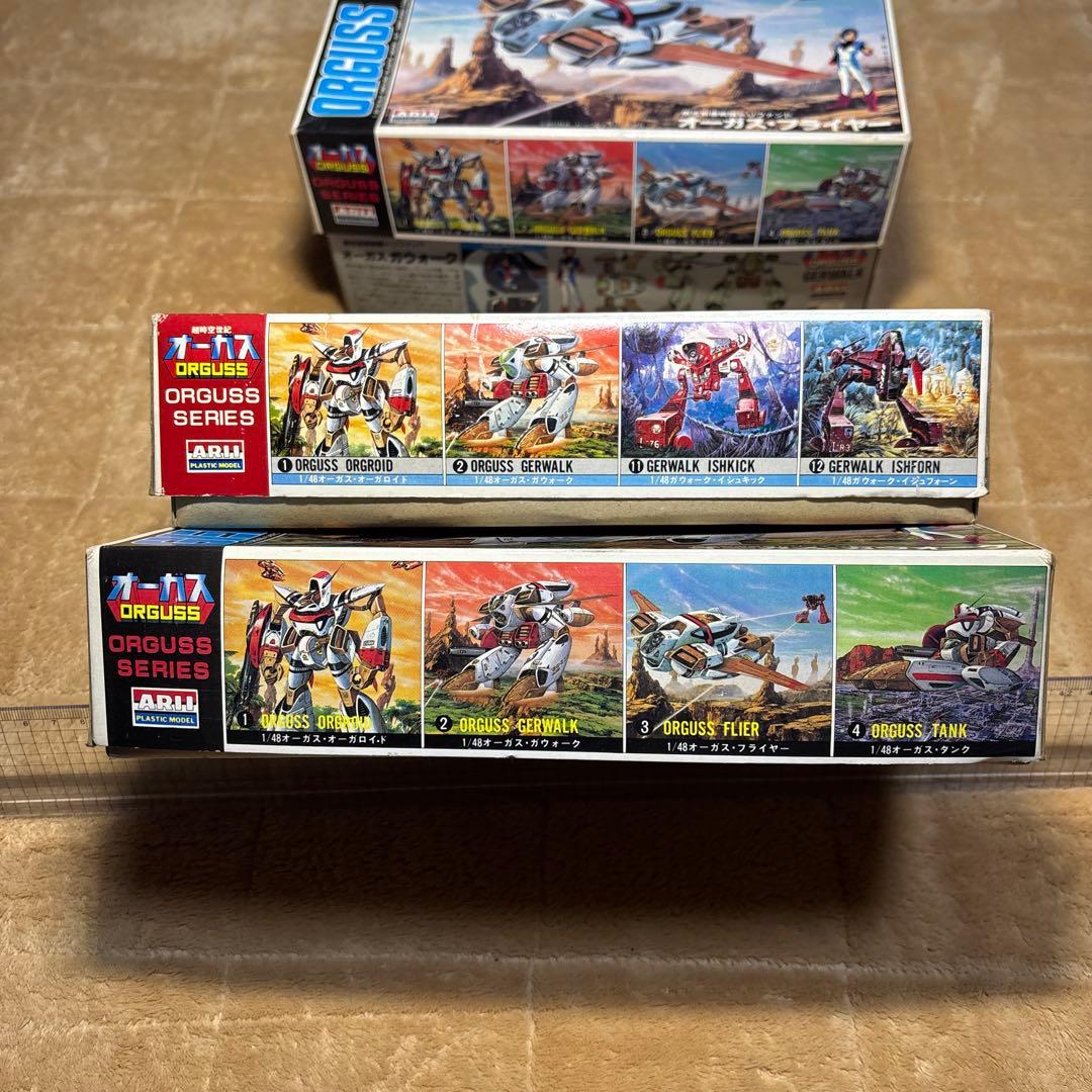 オーガス プラモデル 7セットの通販はau PAY マーケット - 輸入雑貨の