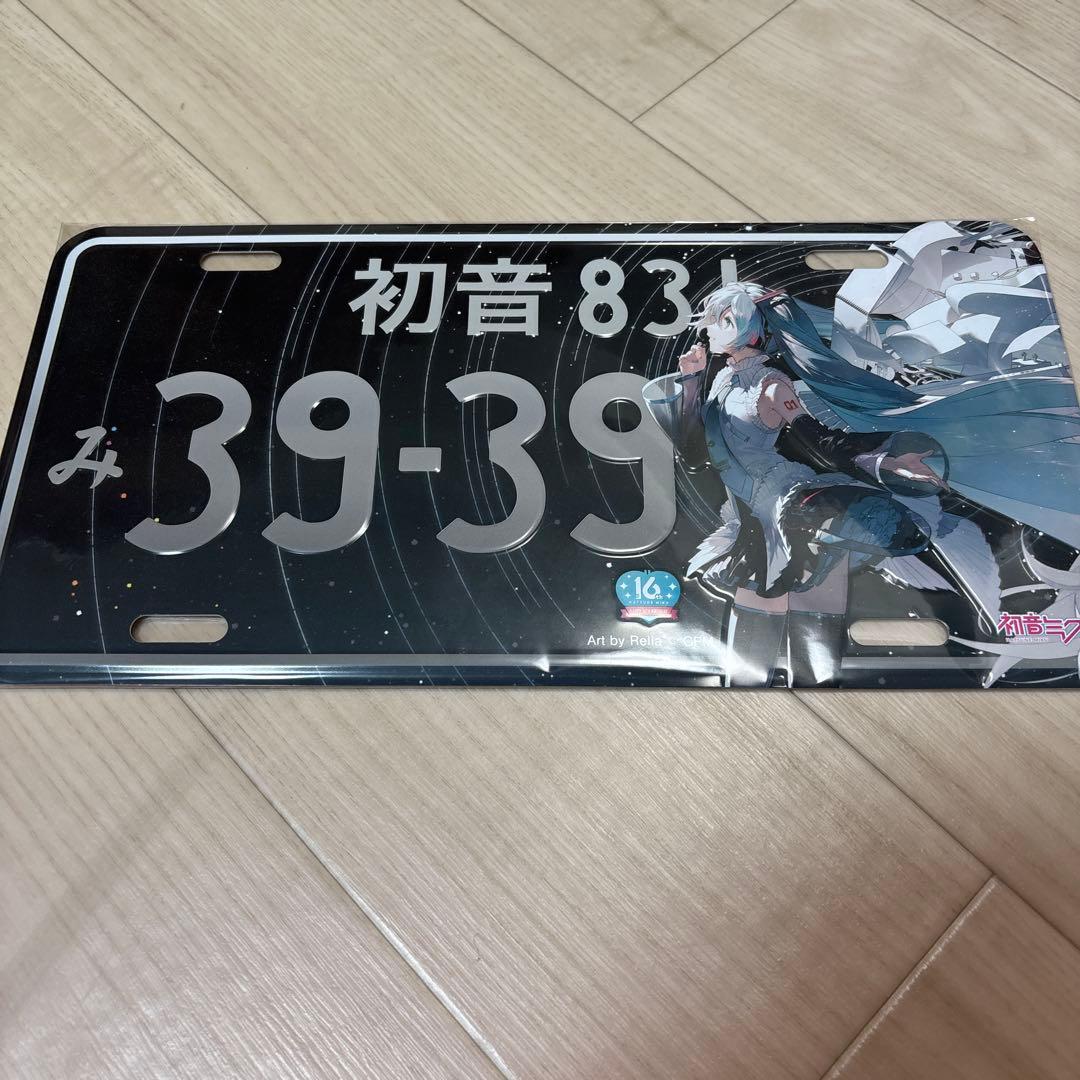 初音ミク ナンバープレート Happy 16th Birthday ver