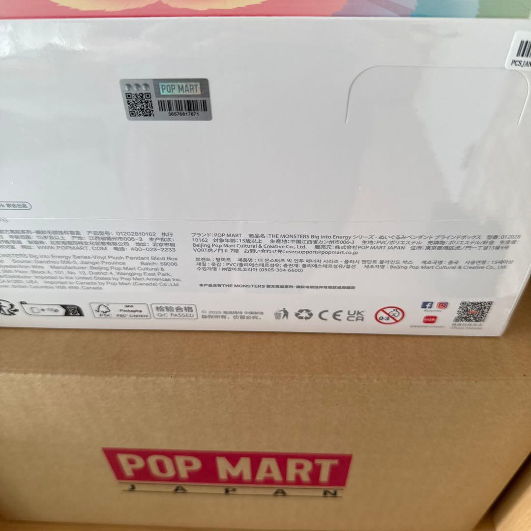 【値下げ】Labubu Big into Energy アソート
