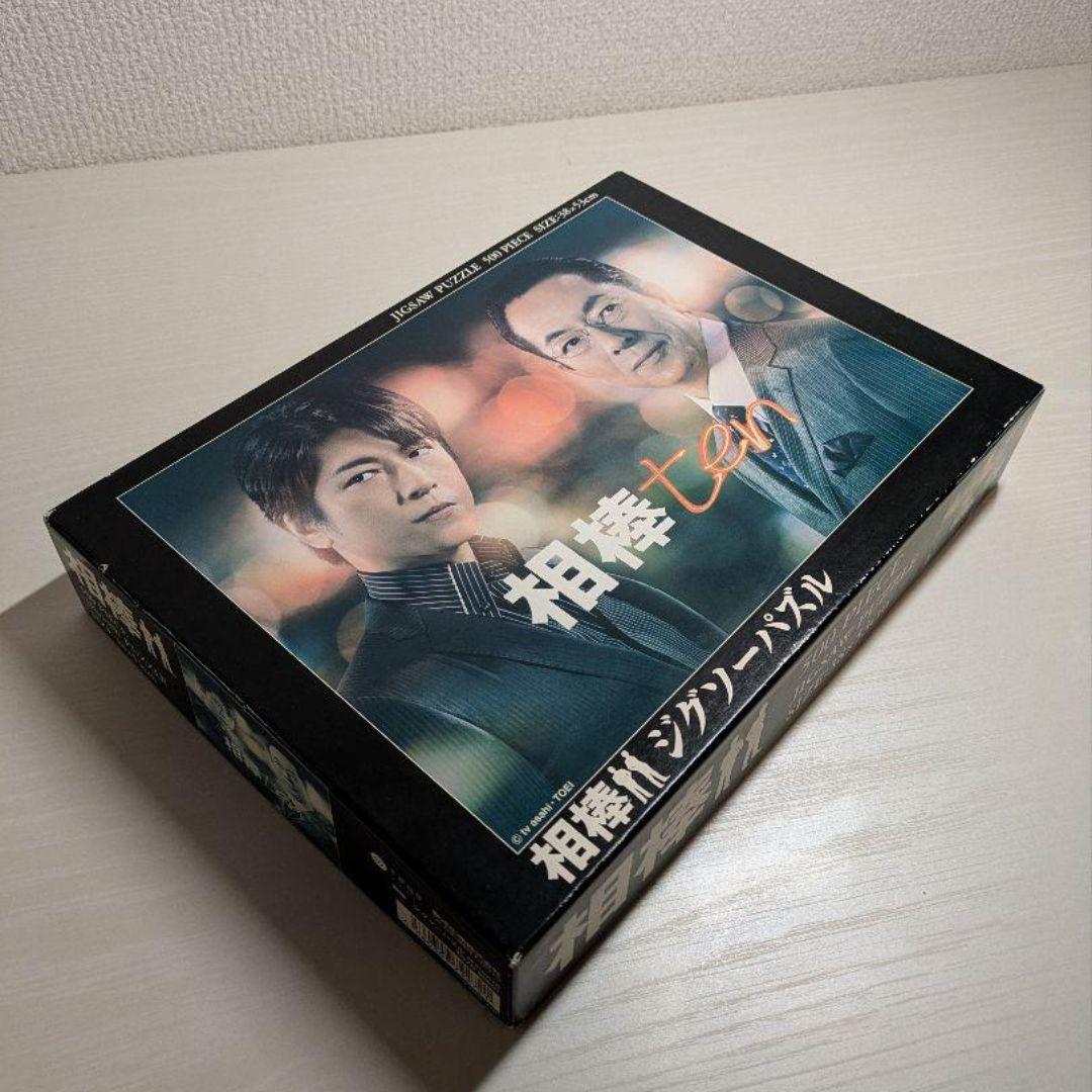 相棒Season10 ジグソーパズル 1000ピース 38×53cm