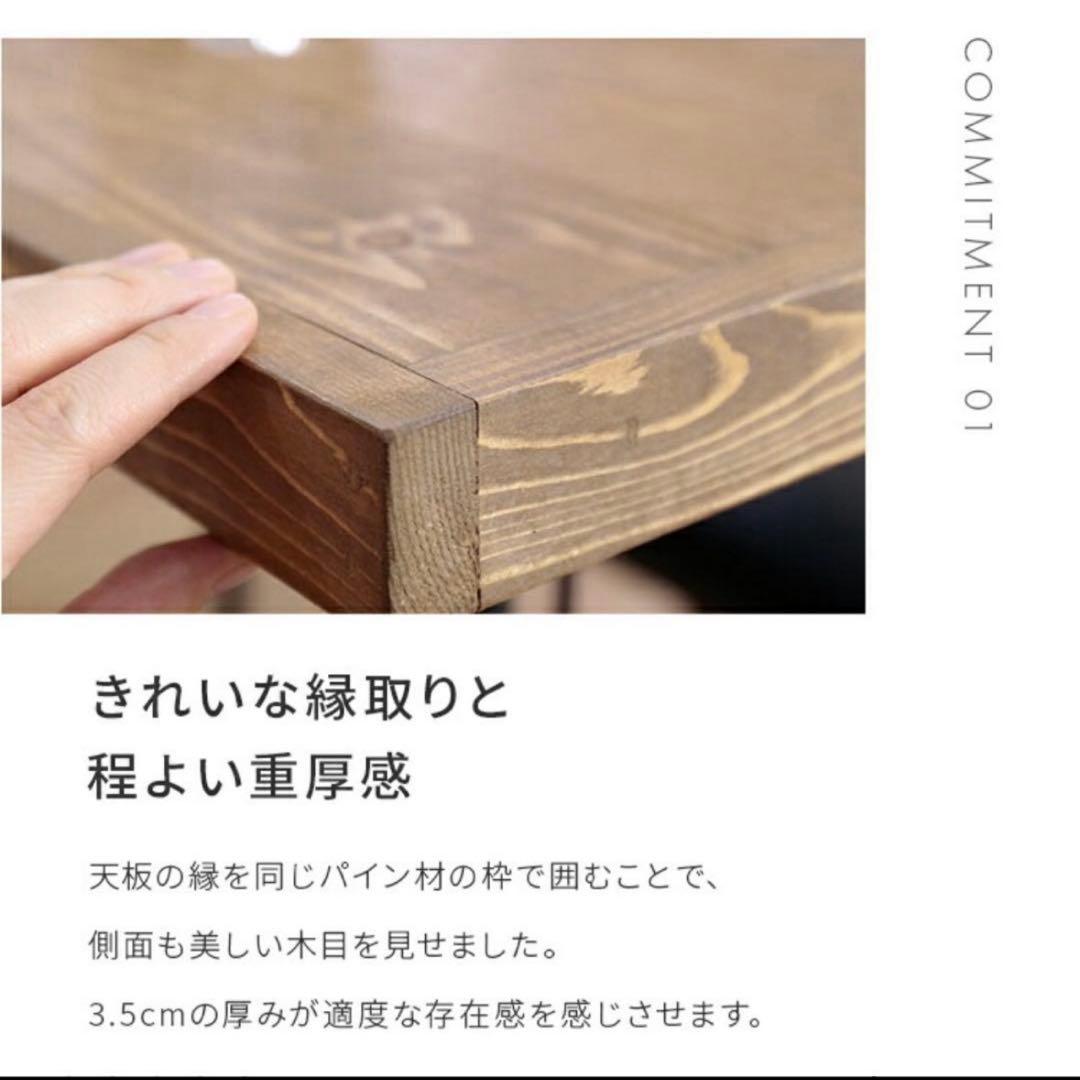 昇降式 ローテーブル 無垢材 ソファ対応 キャスター　在宅ワーク 昇降テーブル