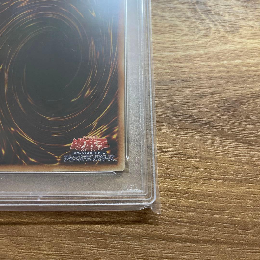 最終値下げ 2015遊戯王　青眼の究極竜ホログラフィックレアPSA10