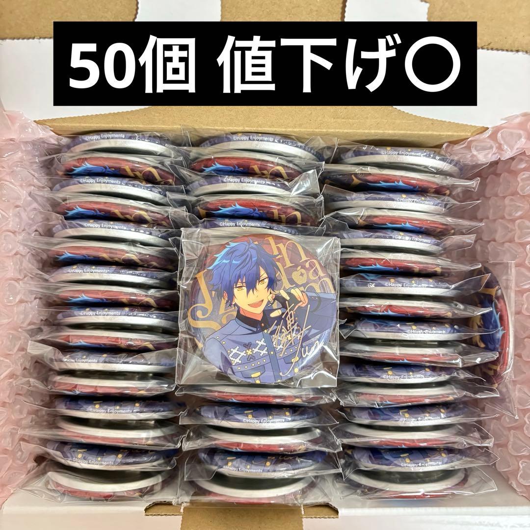 あんスタ】 中国 6周年 群星 缶バッジ 漣ジュン 50個