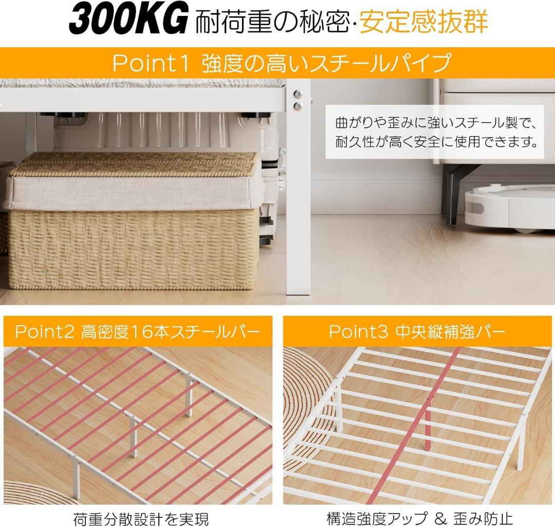 ベッドフレーム シングル 白 ホワイト 宮棚 2口コンセント