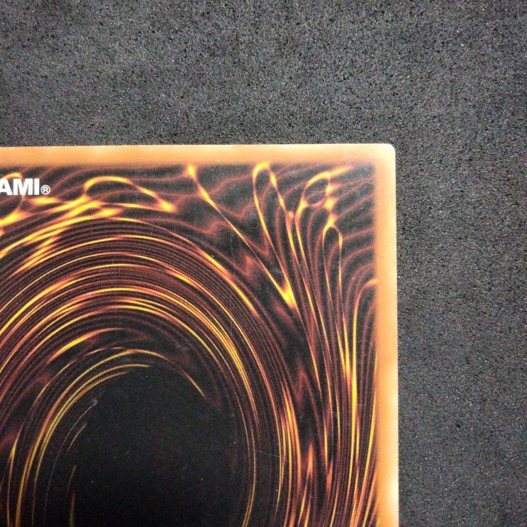 秘蔵 エラー 毒蛇神ヴェノミナーガ 遊戯王 EU ドイツ語 1st シク