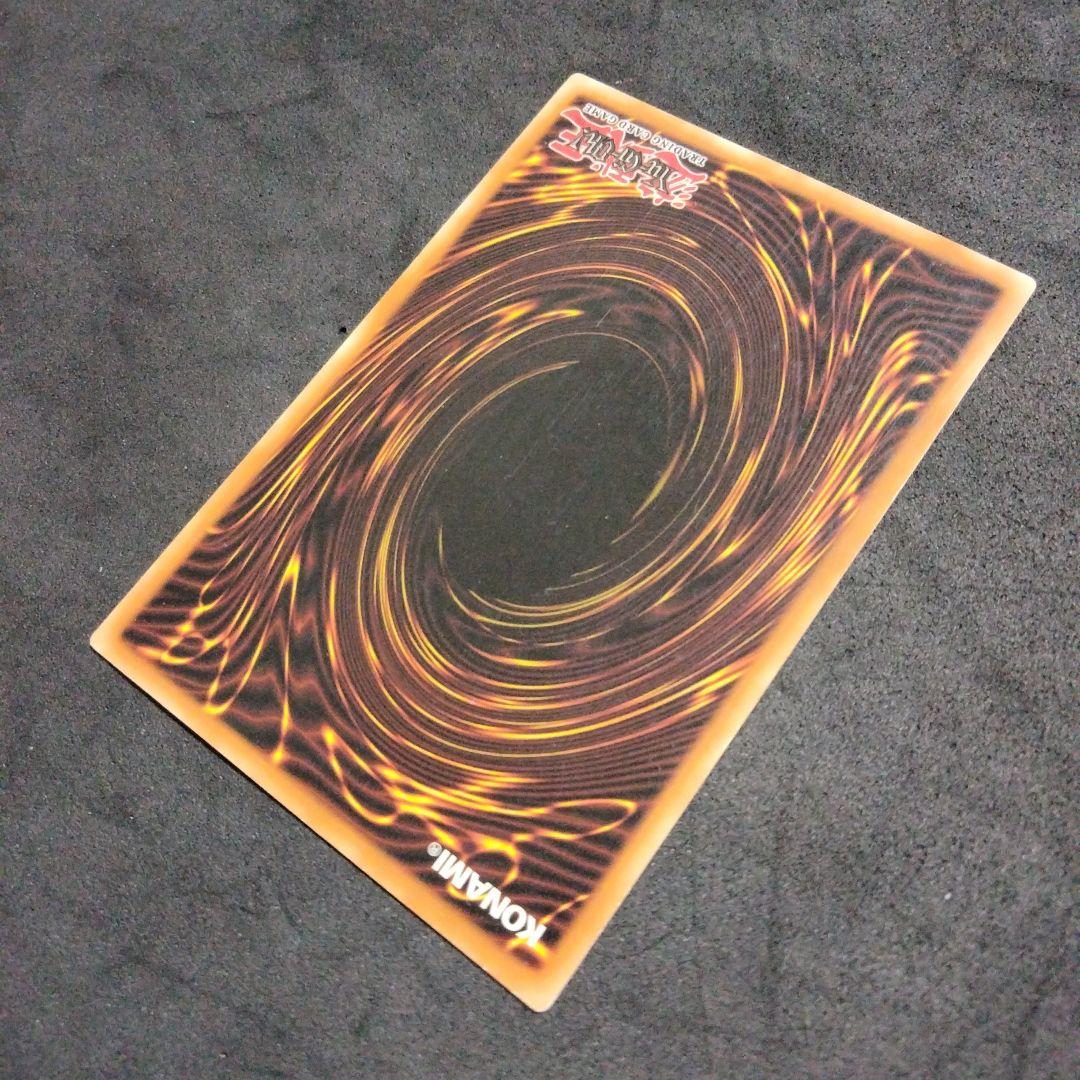 秘蔵 エラー 毒蛇神ヴェノミナーガ 遊戯王 EU ドイツ語 1st シク