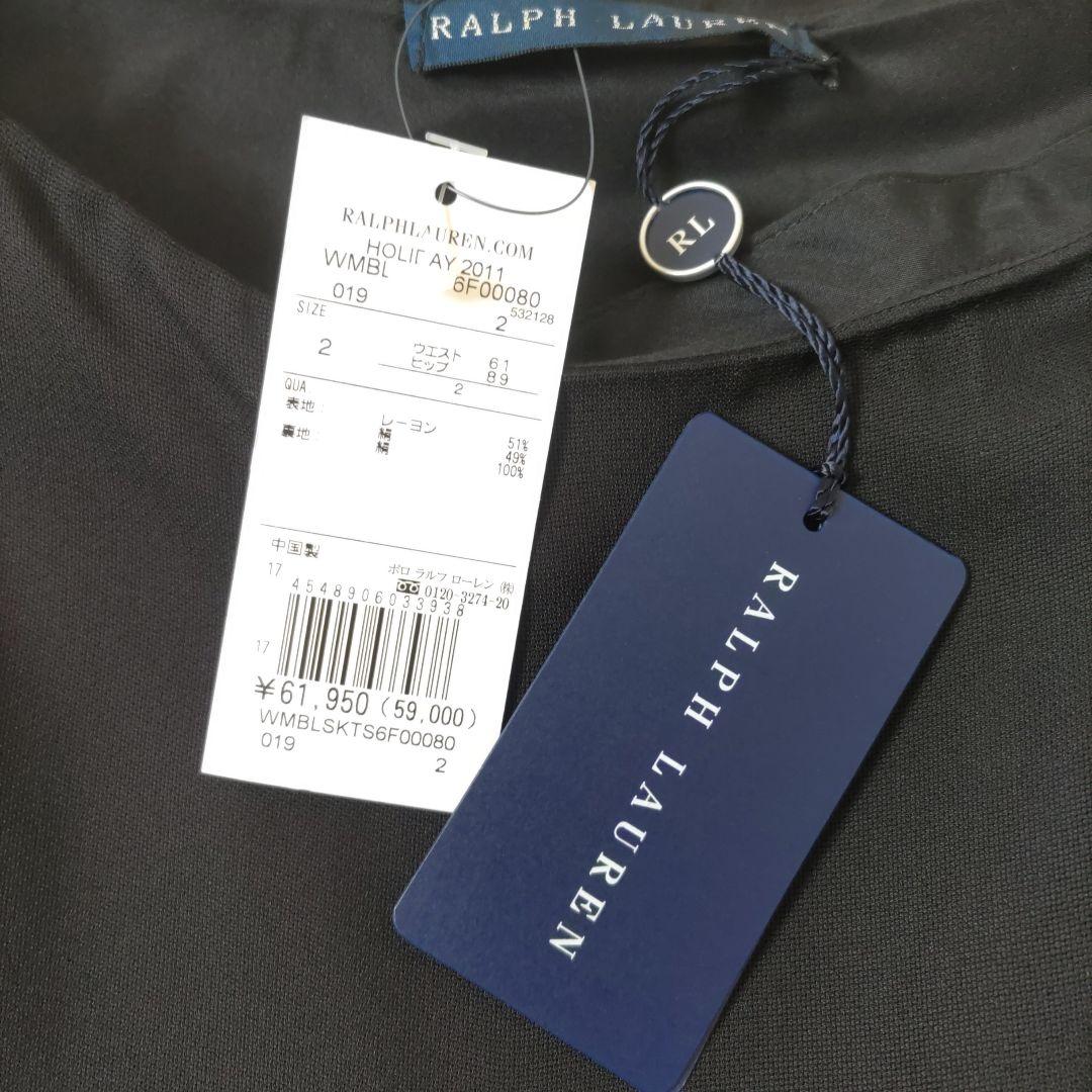 Ralph Lauren ブラック フレアスカート サイズ2　新品　未使用