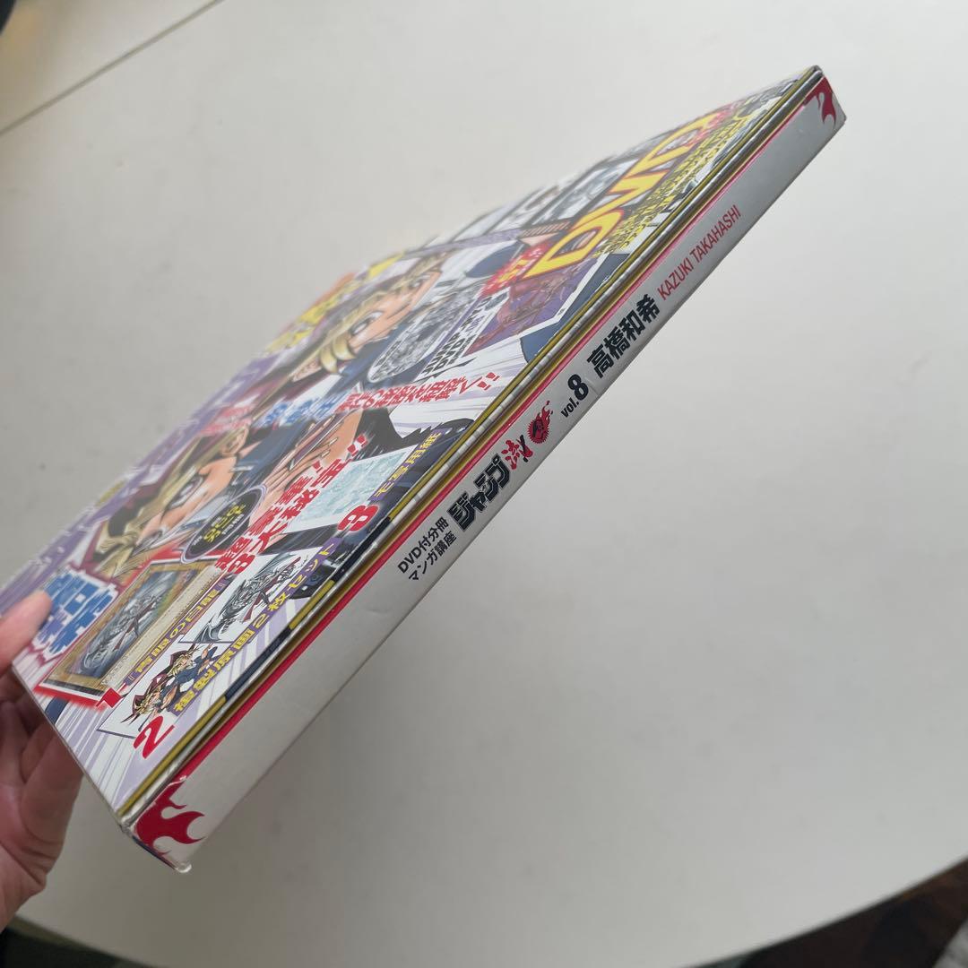 ジャンプ流　高橋和希　青眼の白龍JMPR-JP001 未開封