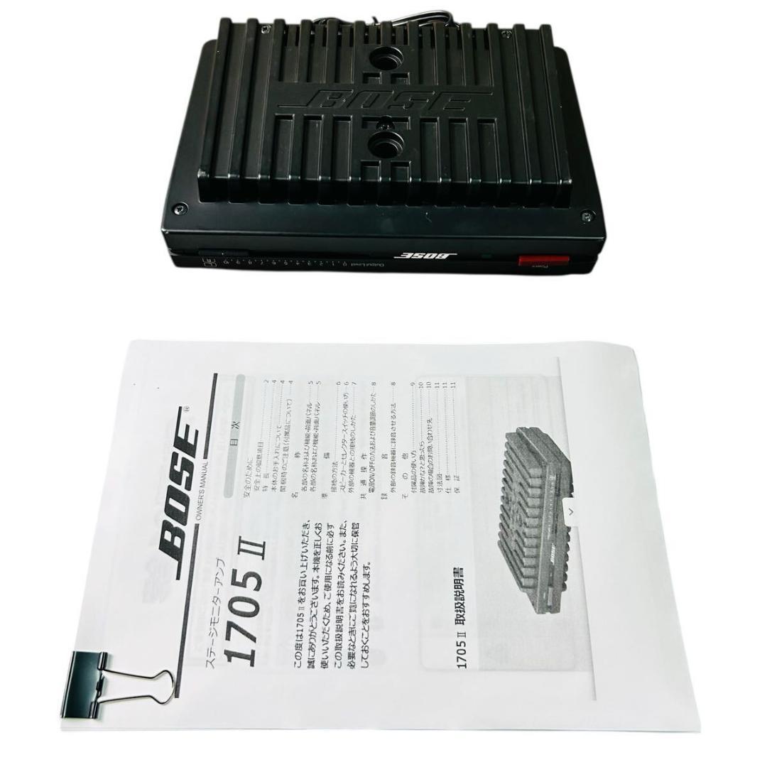 Bose パワーアンプ 1705II BOSE 1705 ii (1705-2) Specifications Bose