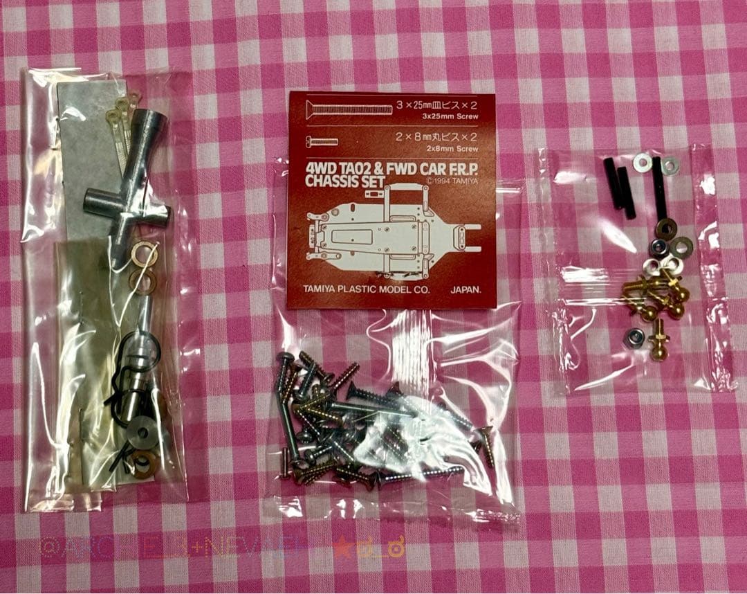 タミヤ◆OP.166 FRPシャーシコンバージョンセット四駆TA02・FF用