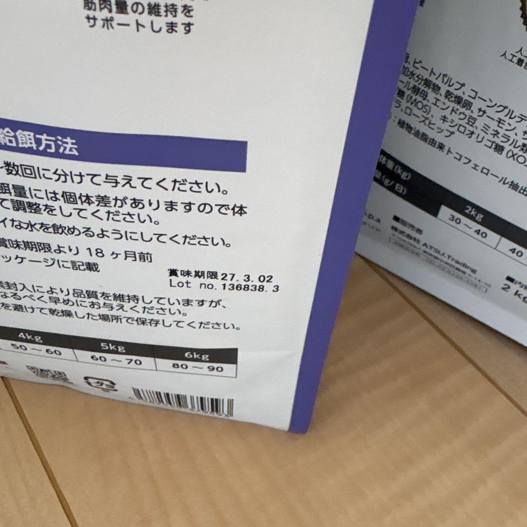 エルモ ELMO キャットフード インドアアダルト 8.8Kg