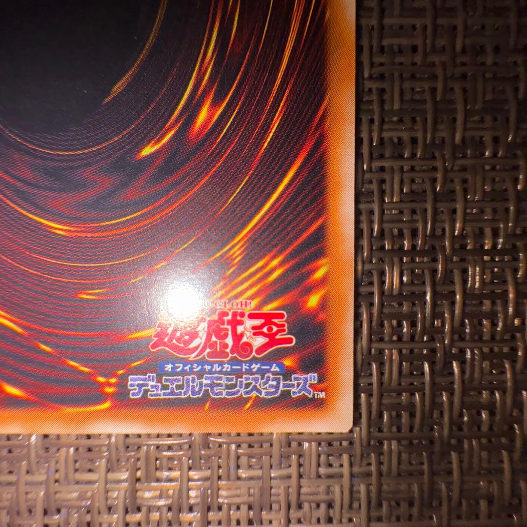 遊戯王　超魔導剣士ブラックパラディン　レリーフ