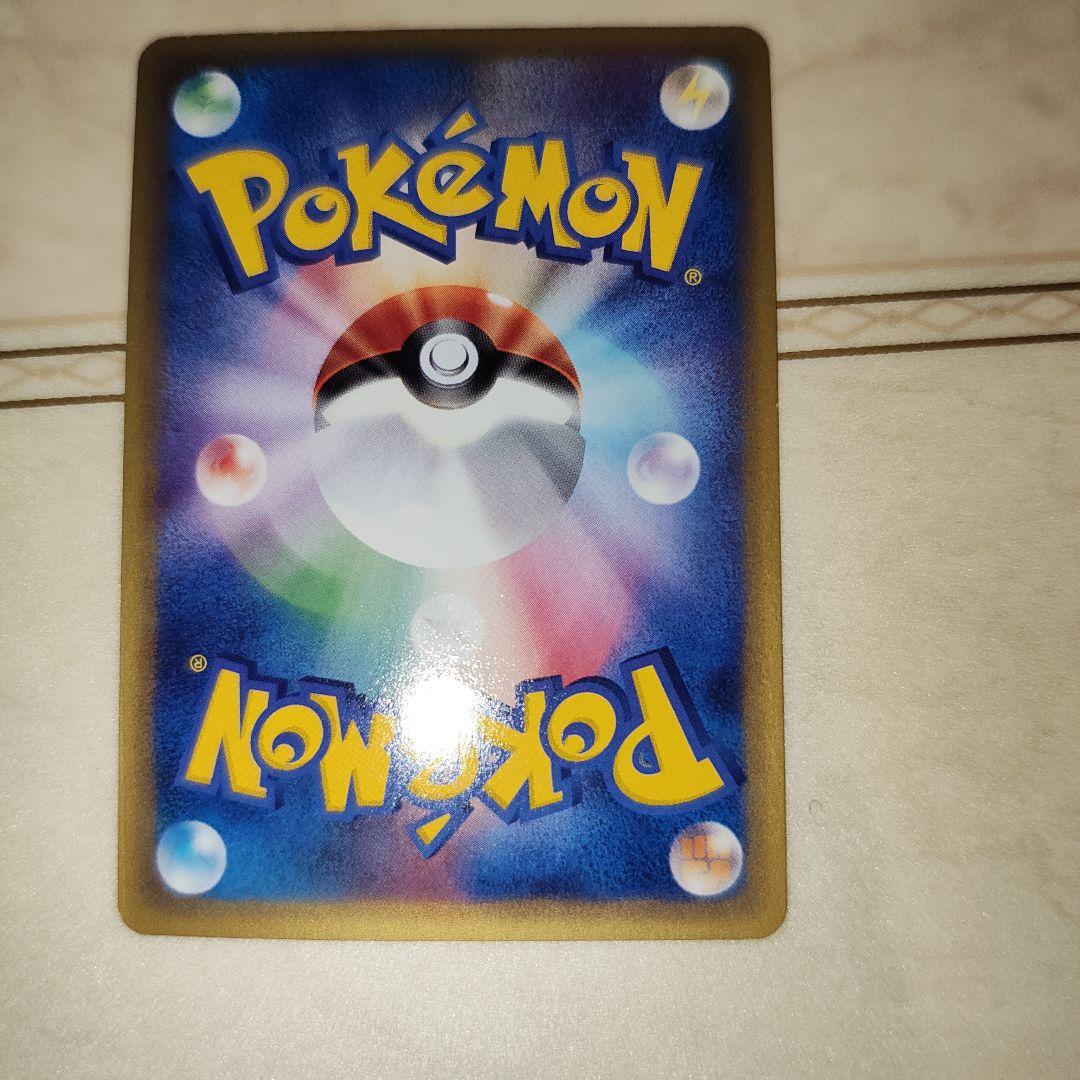 カイリュー ★ 第1弾基本拡張パック 094/128　ポケモンカード