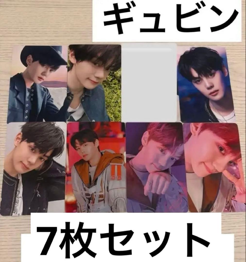 7枚セット☆公式トレカ☆ZEROBASEONE☆ギュビン☆ - メルカリ