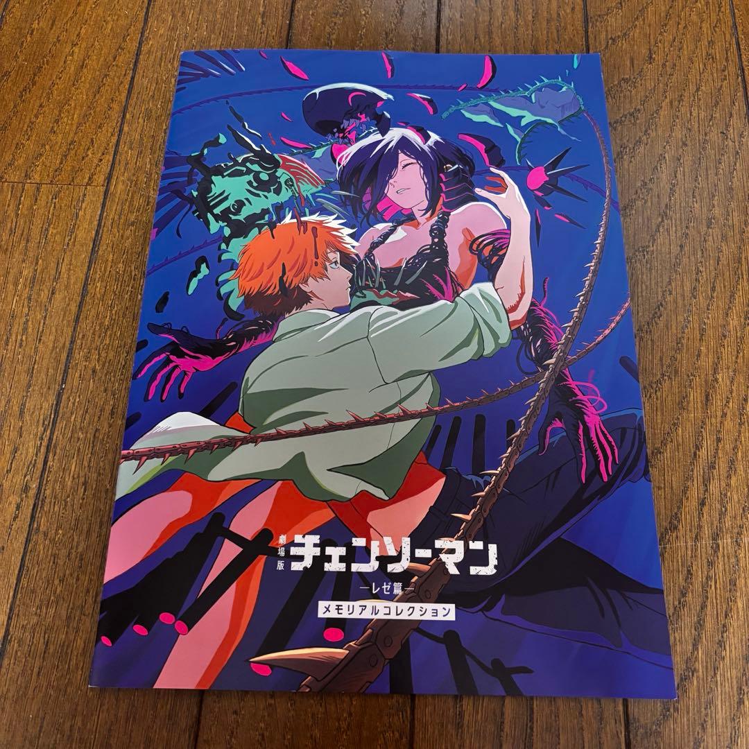 チェンソーマン レゼ編 第7段特典 - メルカリ