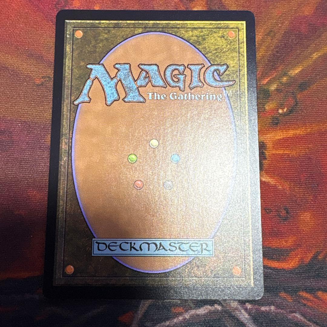 【Foil】《真実の解体者、コジレック》[UBT]