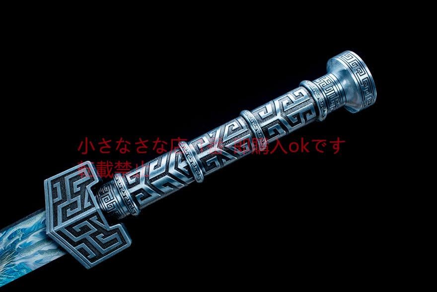 碧岩漢剣 古兵器 武具　刀装具　日本刀　模造刀 居合刀