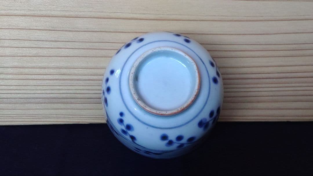 古伊万里 なずな文 コロ茶碗