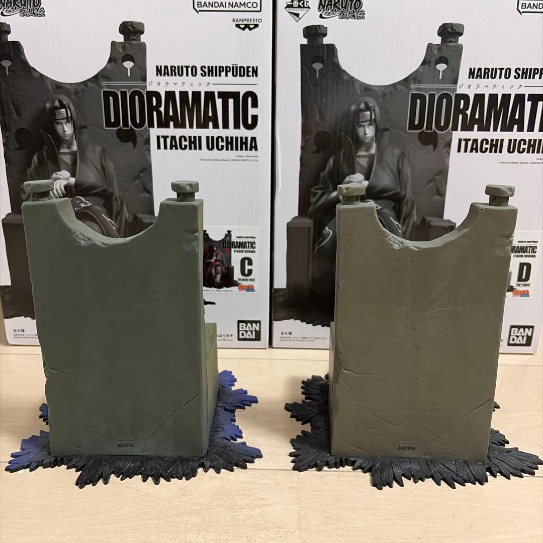 うちはイタチDIORAMATICフィギュア A.B.C.D賞 - メルカリ